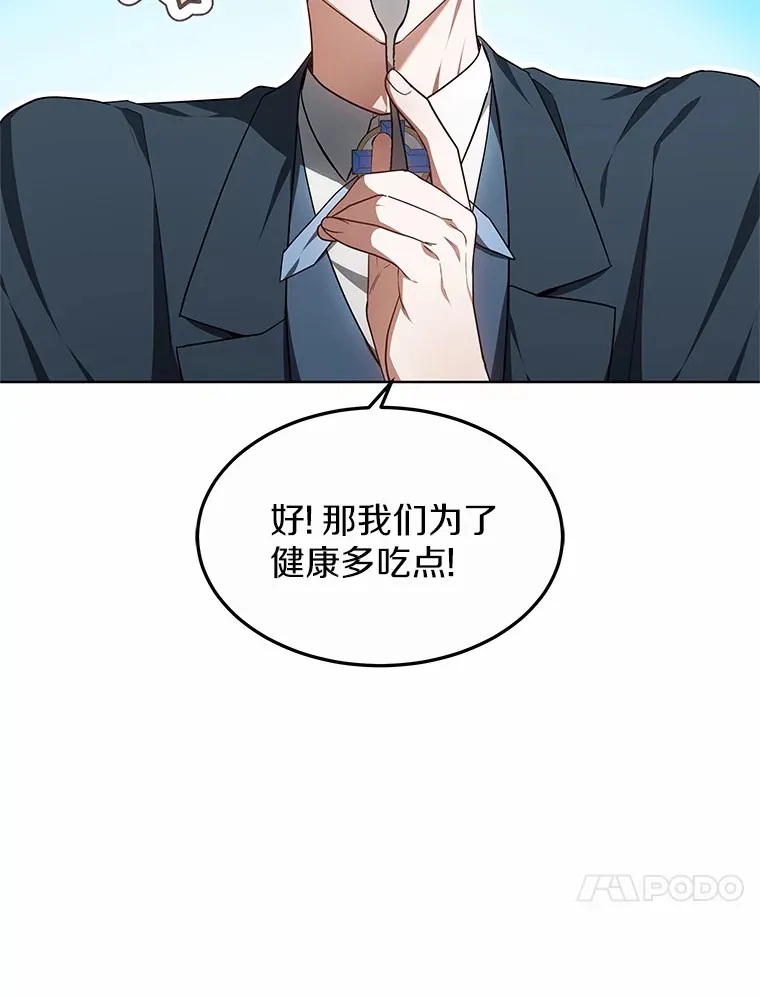 27.不速之客121