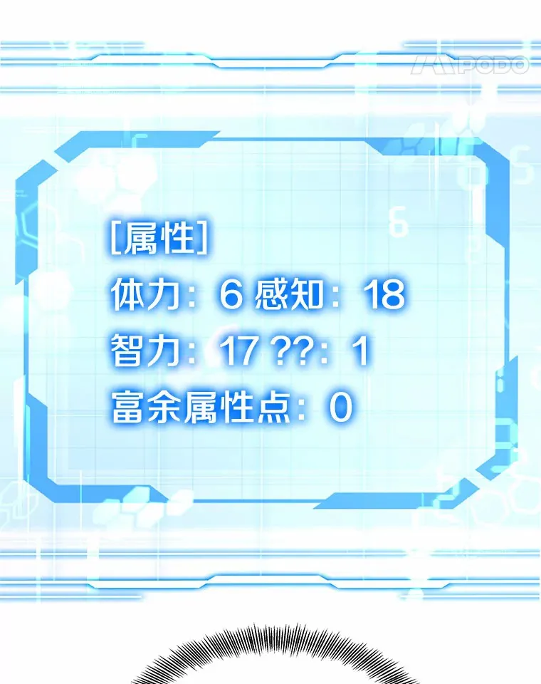 16.治愈褥疮72