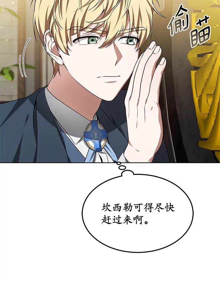 30.解救王子殿下26