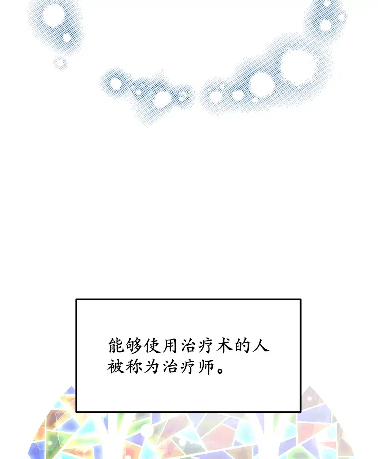 1.觉醒为玩家17