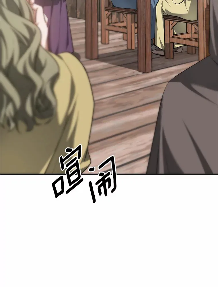 20.前往科里森街124