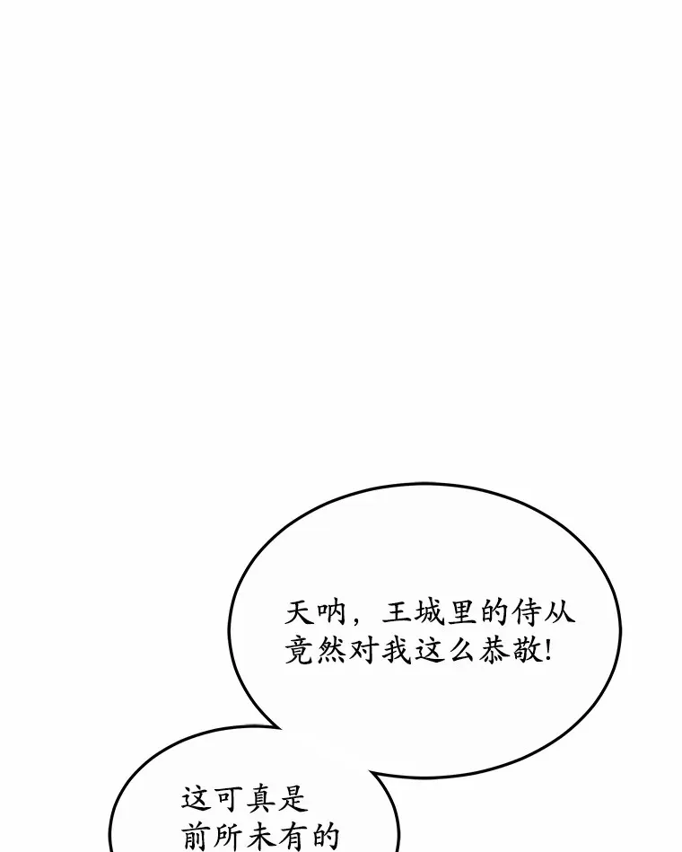31.前往王城126