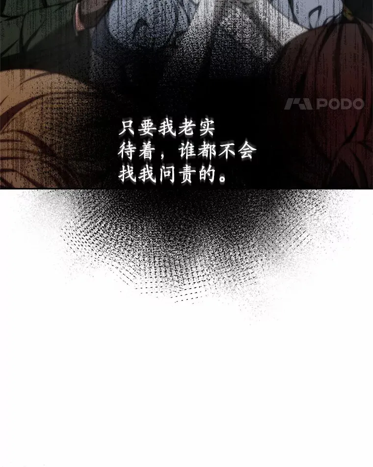 9.救治公主殿下25