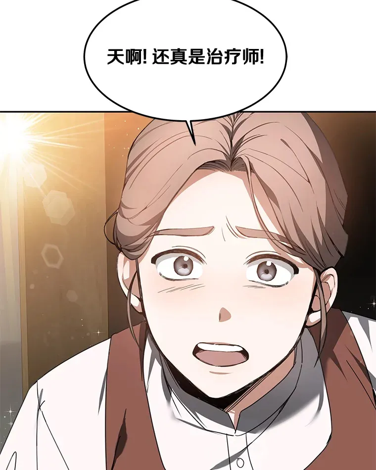 2.准备做手术51