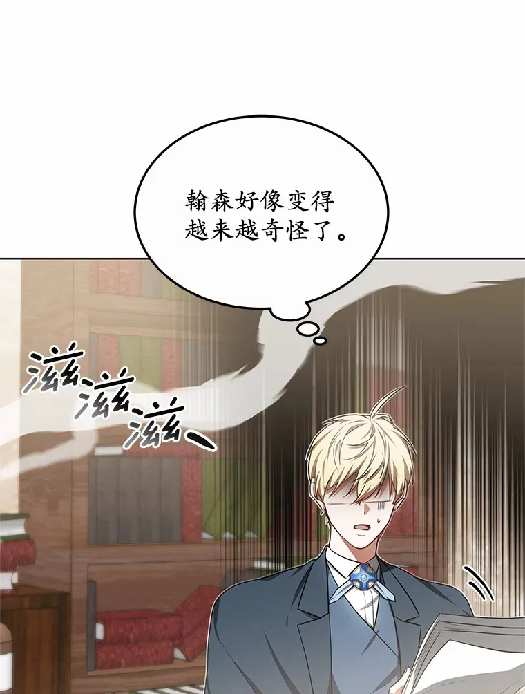 31.前往王城115
