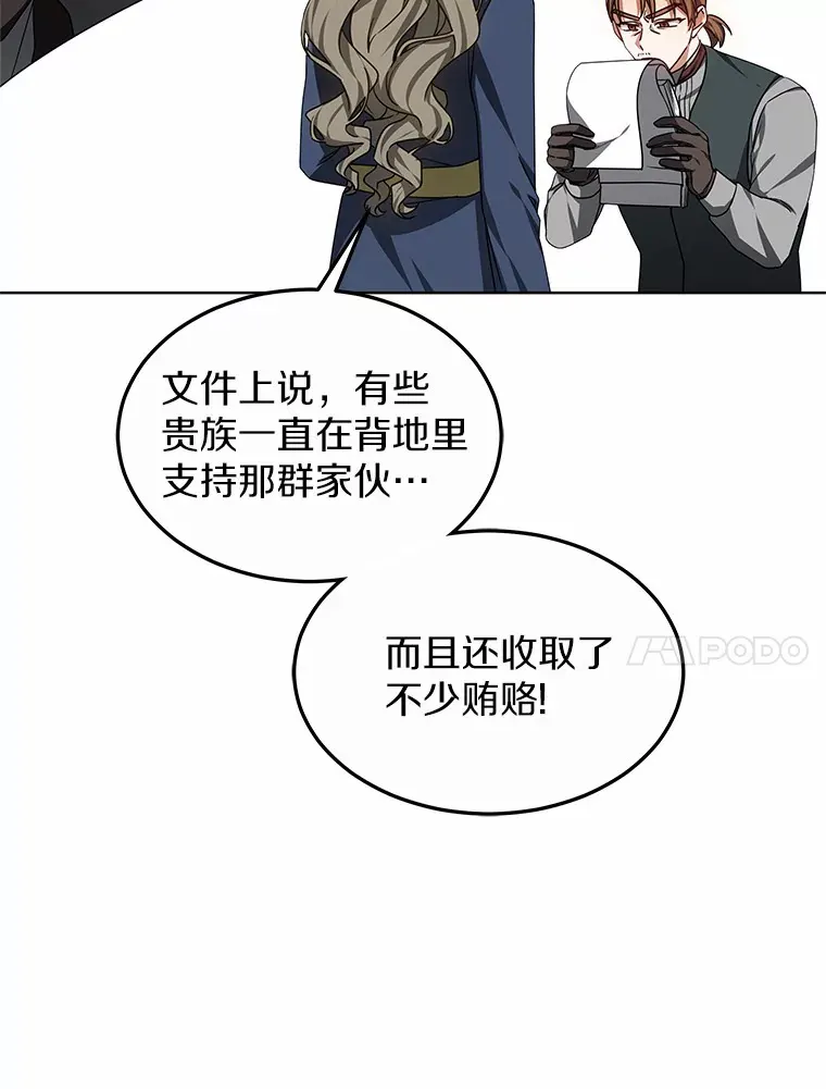 31.前往王城65