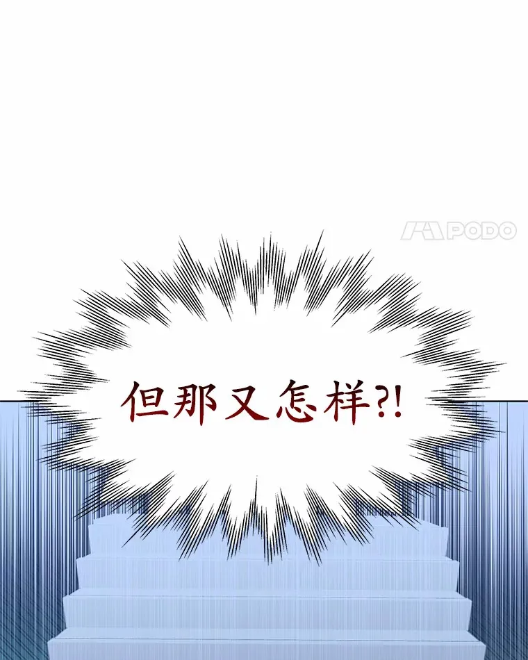 34.爵位贵族96
