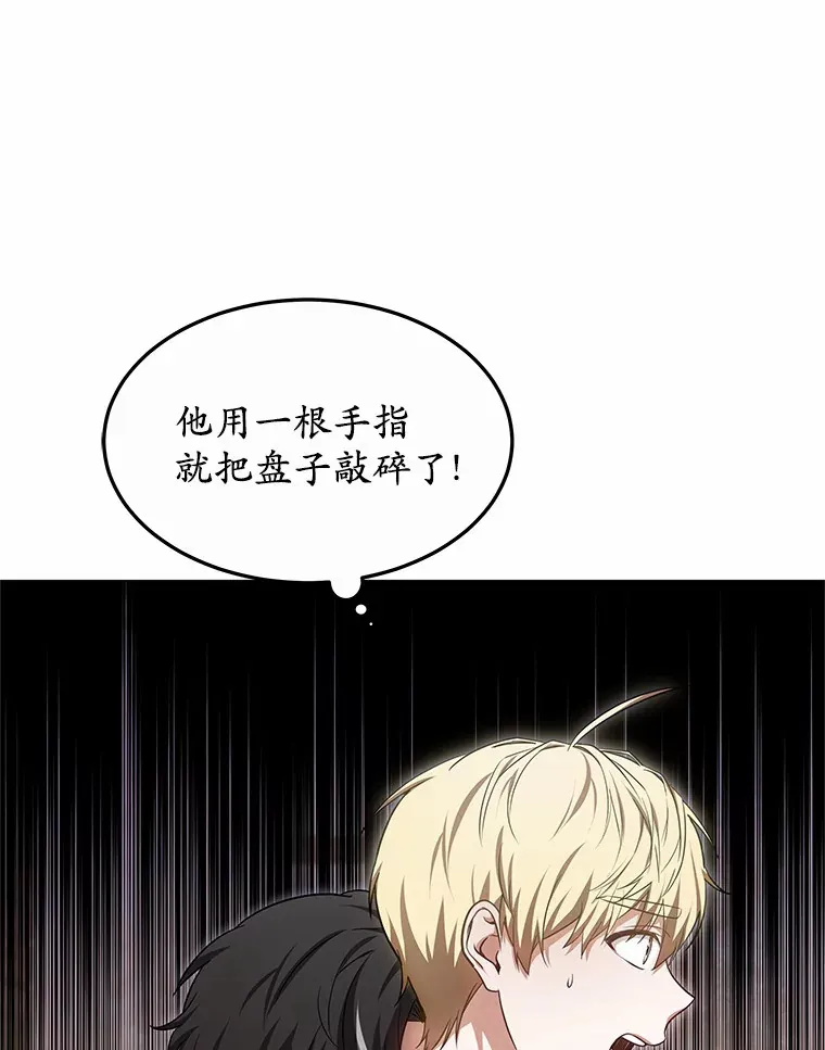 28.不顾警告12
