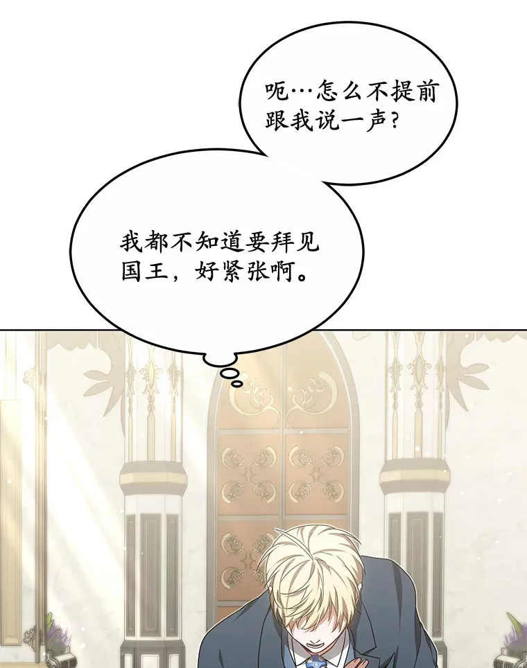 32.要什么奖赏呢？99