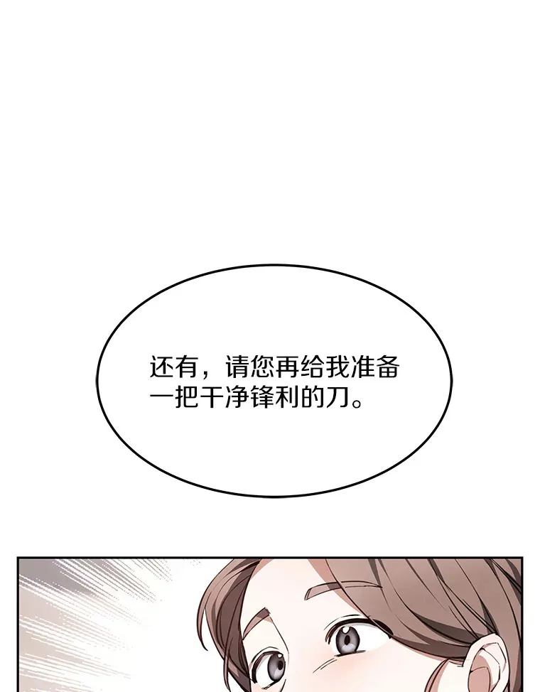 2.准备做手术149