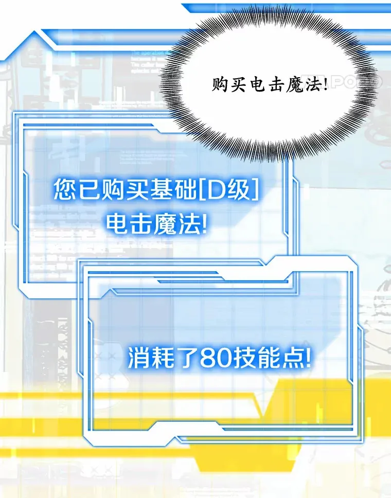 9.救治公主殿下114