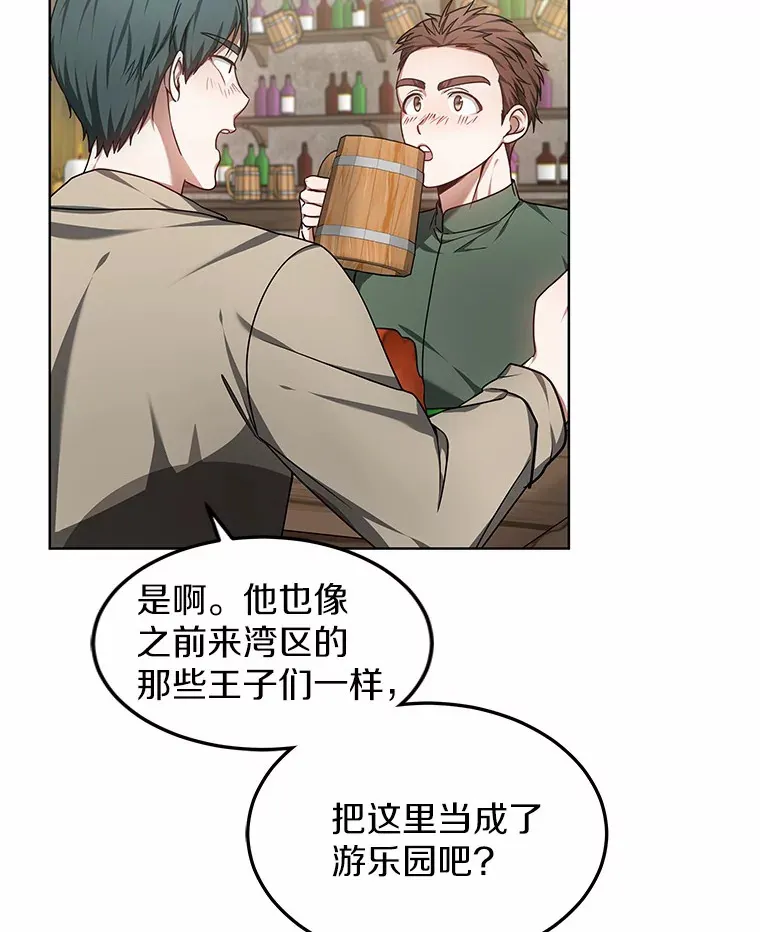 25.魔法谜团71