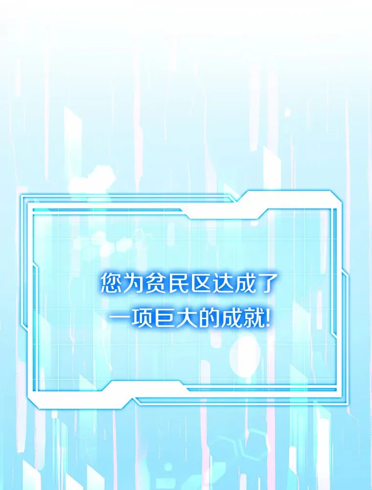 31.前往王城97