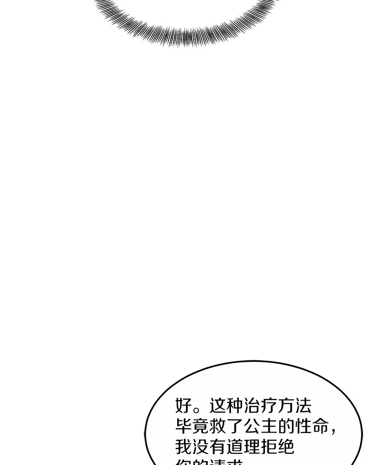 10.奖赏155