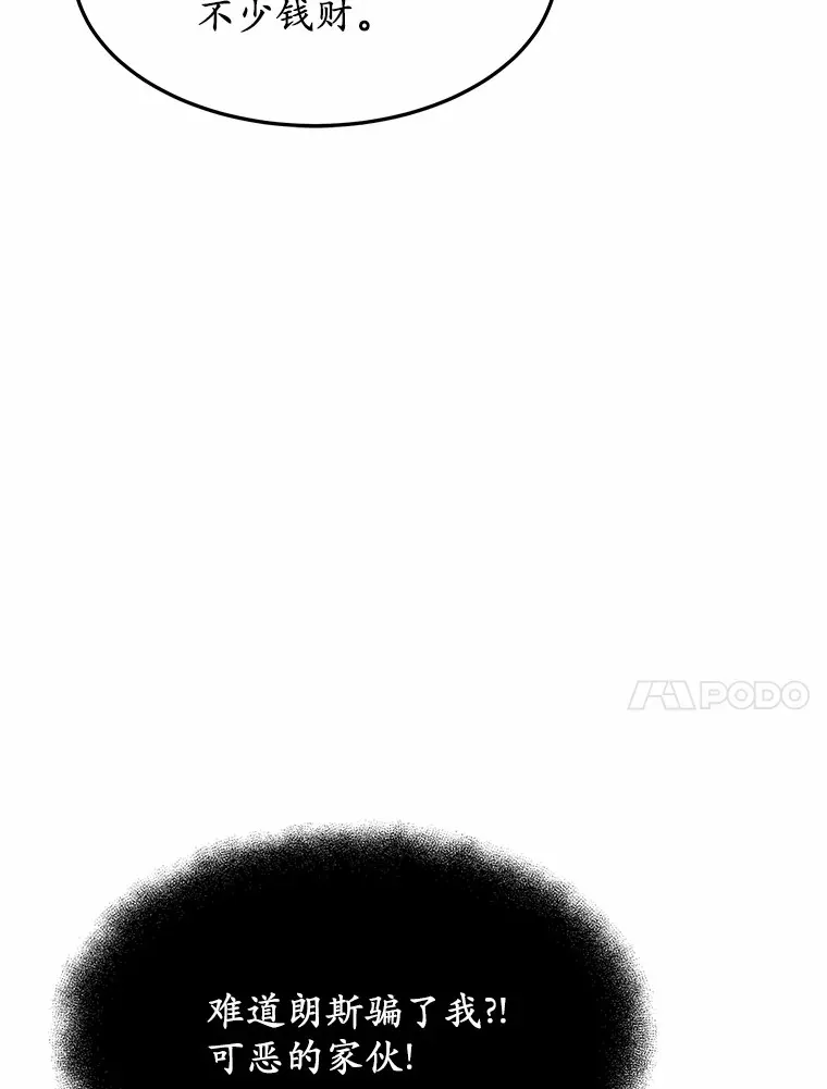 23.治愈坎西勒37