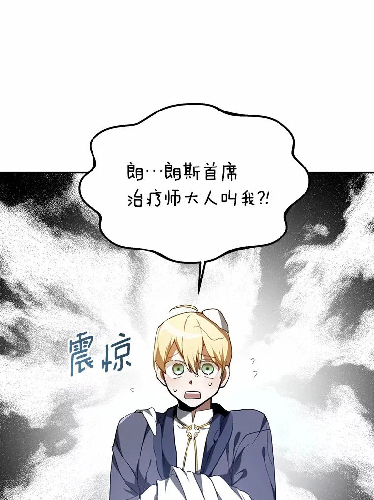 1.觉醒为玩家136