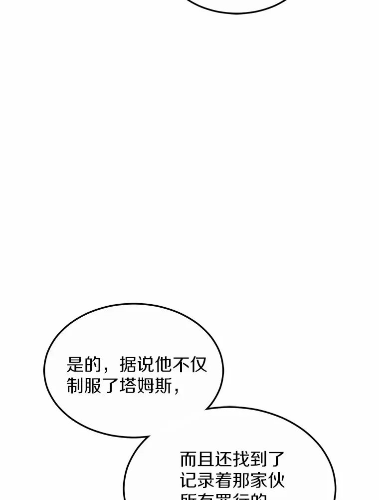 31.前往王城60