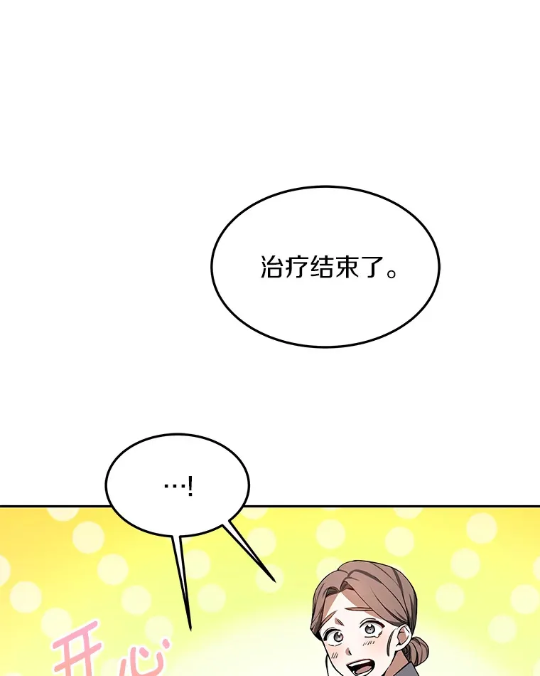 3.慢慢升级吧！47