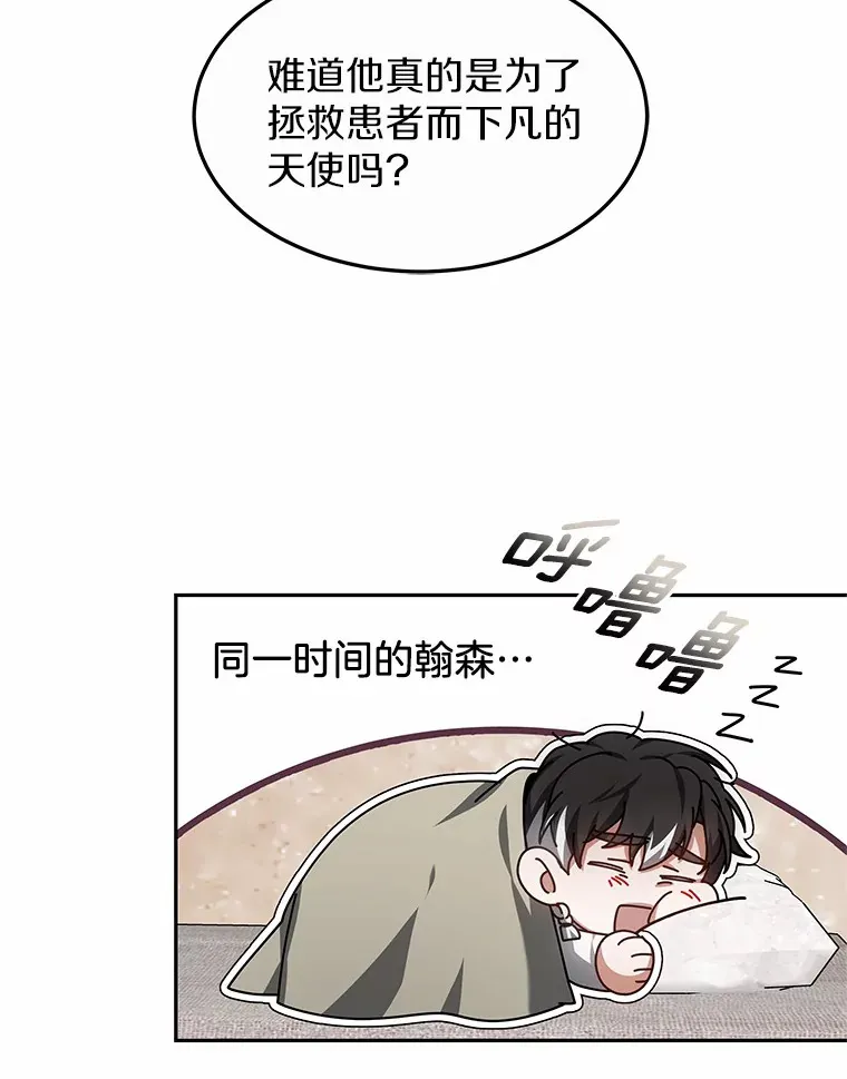 21.步入正轨59