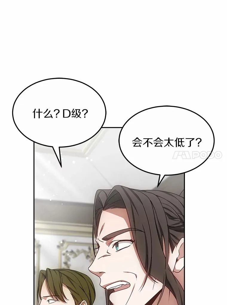 17.“U”等级7