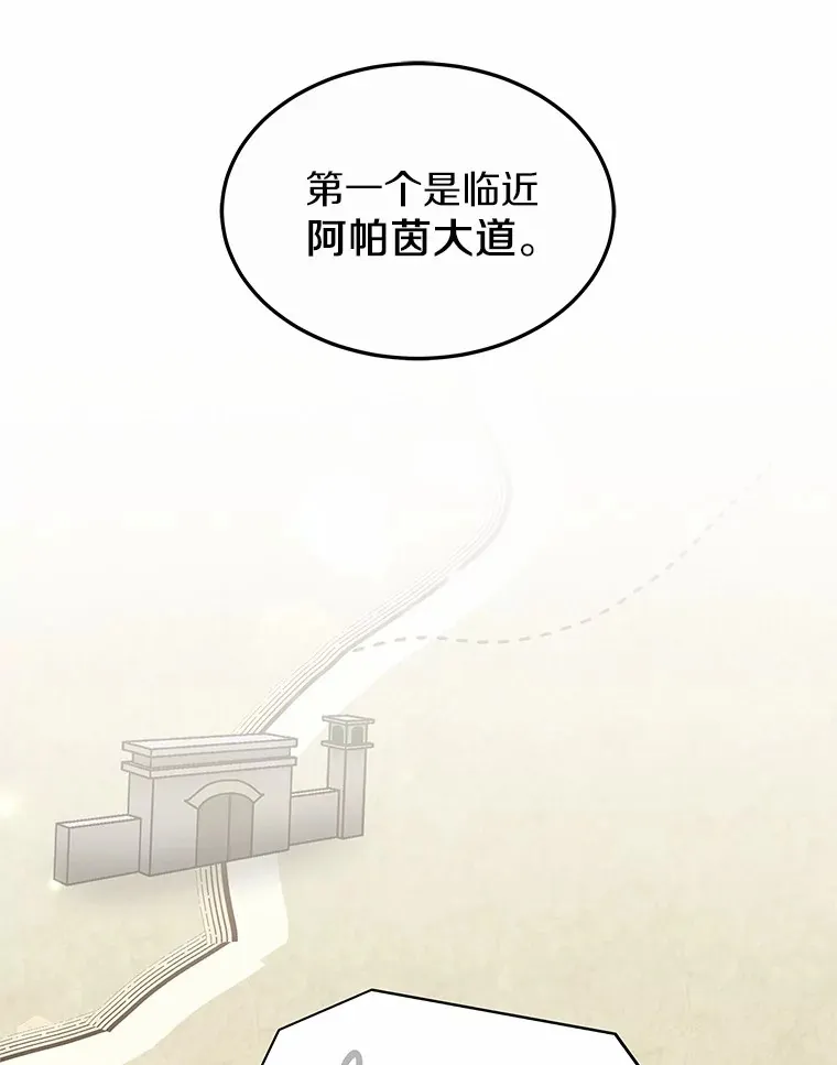 33.建设湾区115