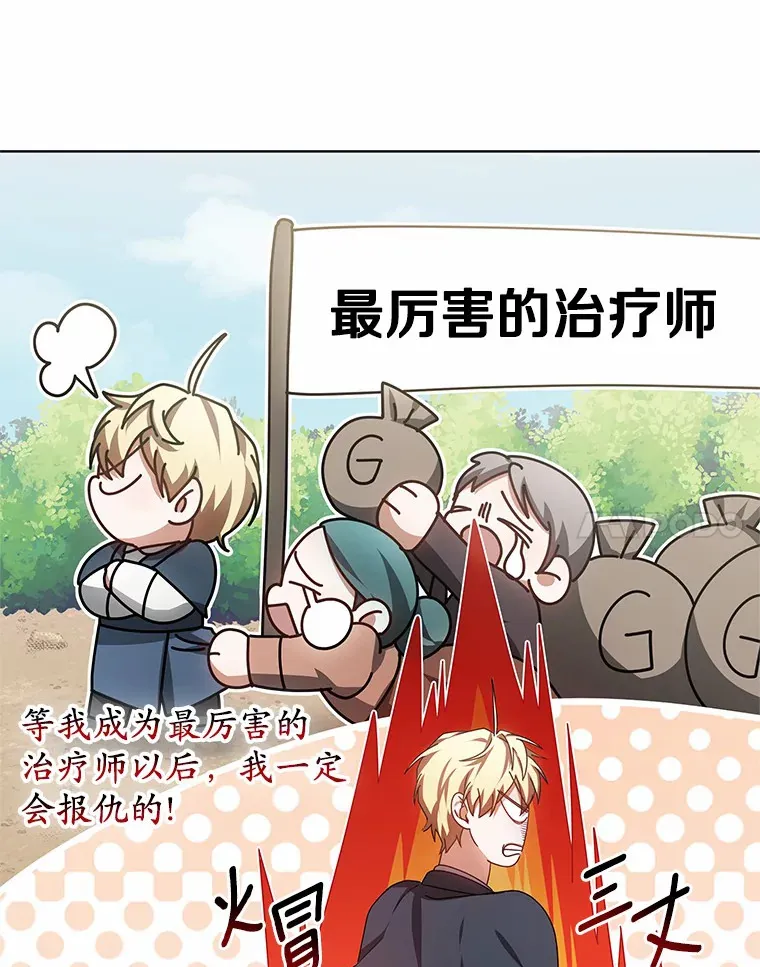 32.要什么奖赏呢？46