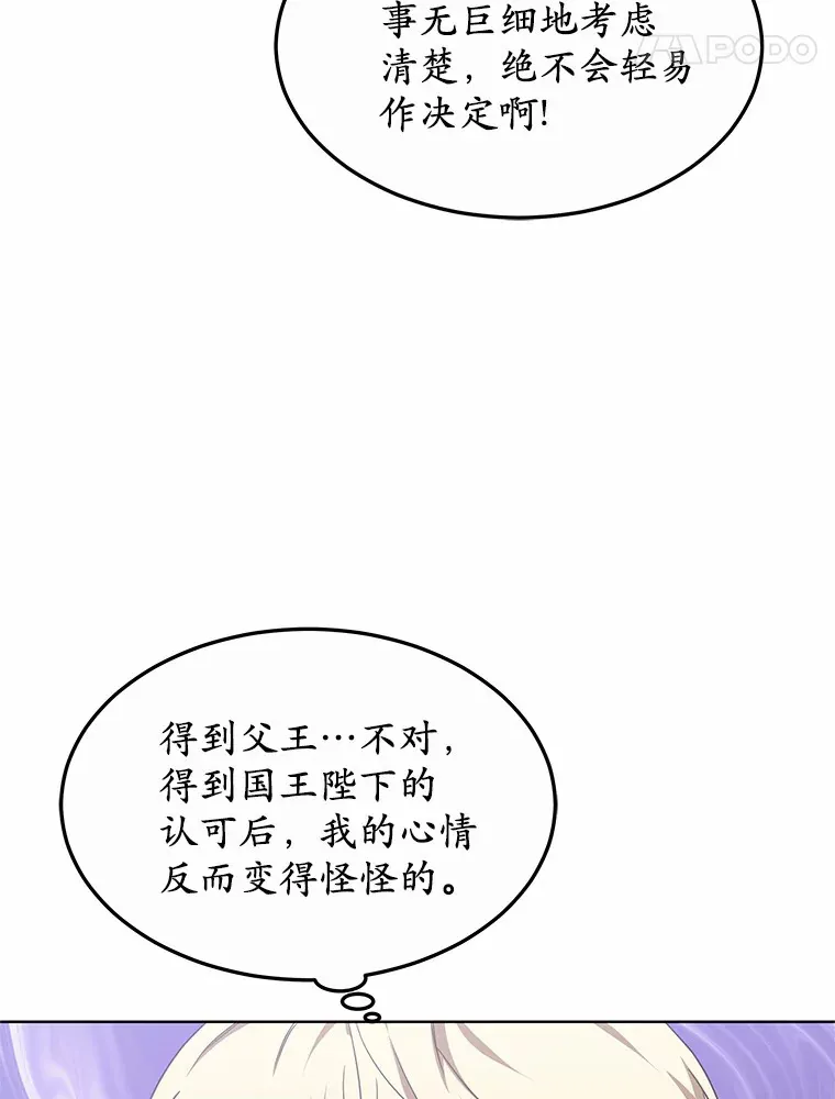 33.建设湾区143