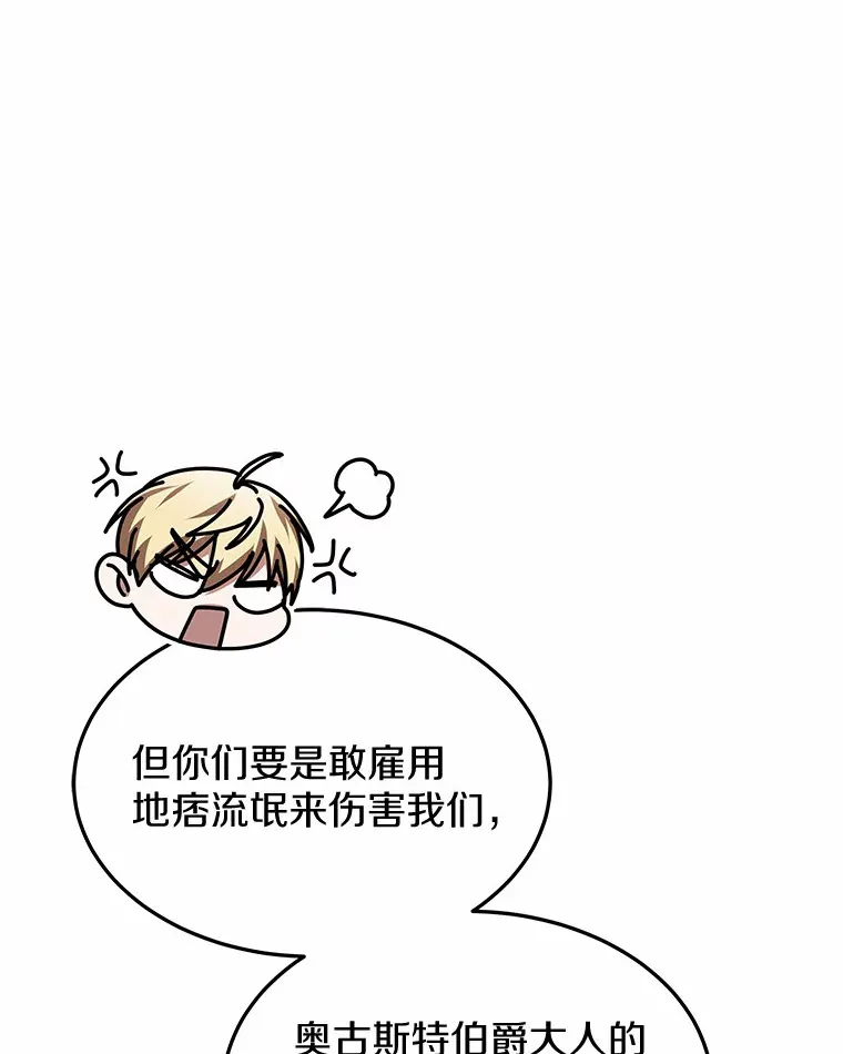 22.找茬38