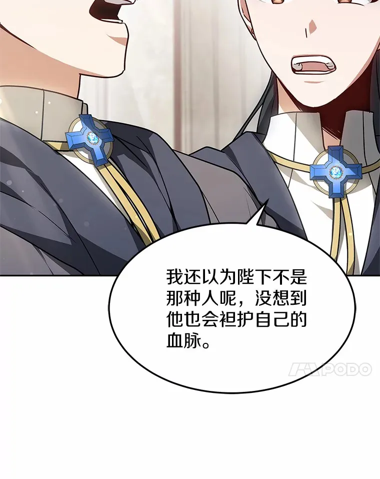 15.治疗师资格考试18