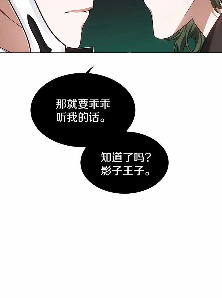 28.不顾警告55