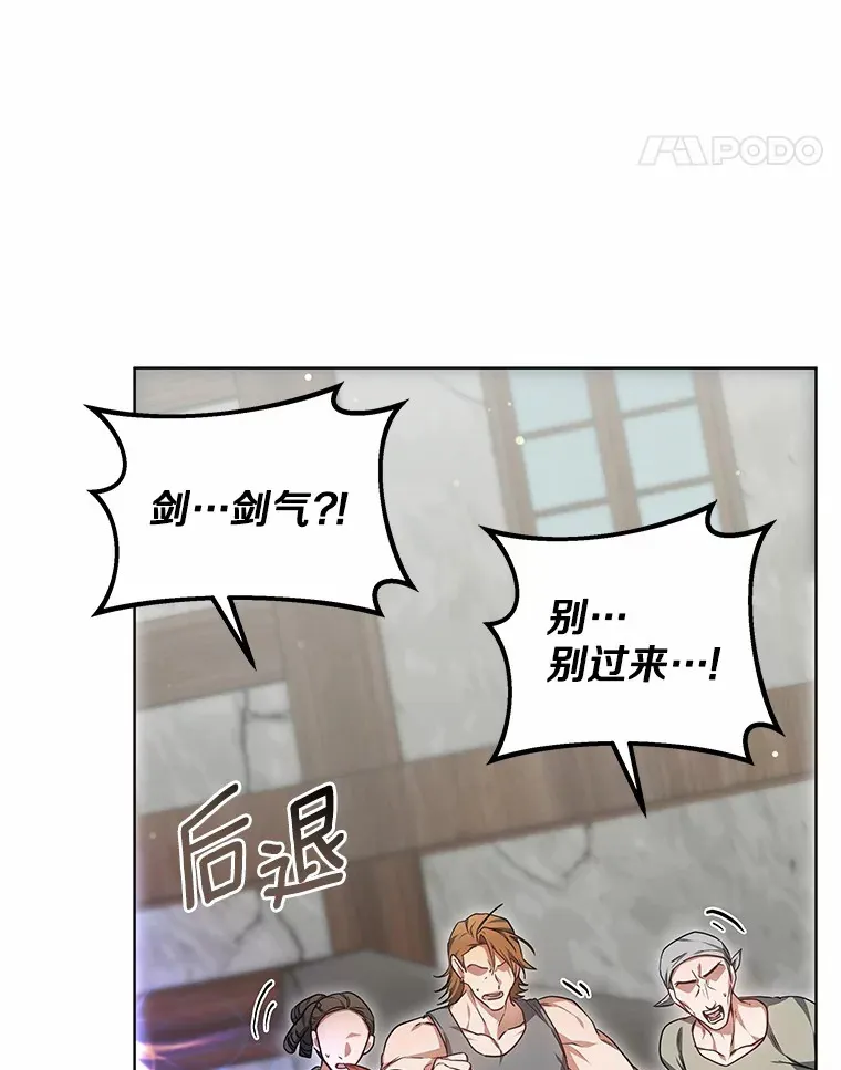 25.魔法谜团134