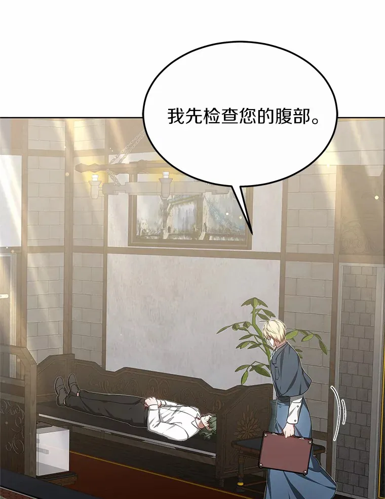 29.叛变114