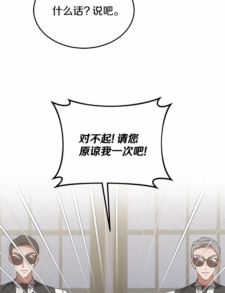 29.叛变72