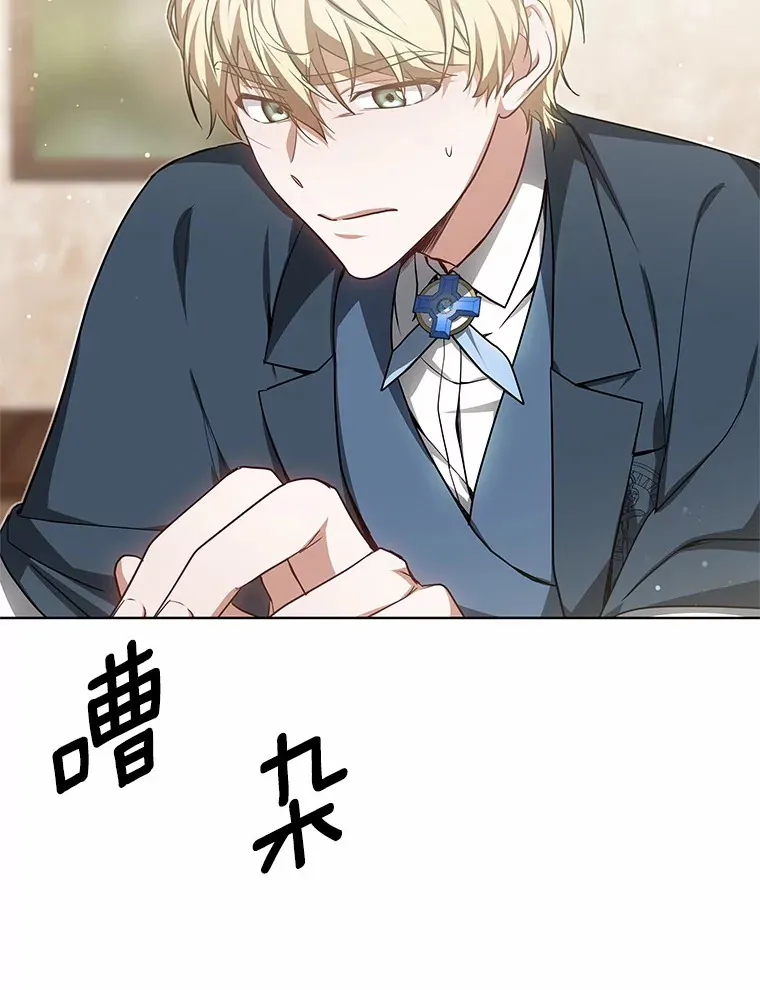 28.不顾警告100