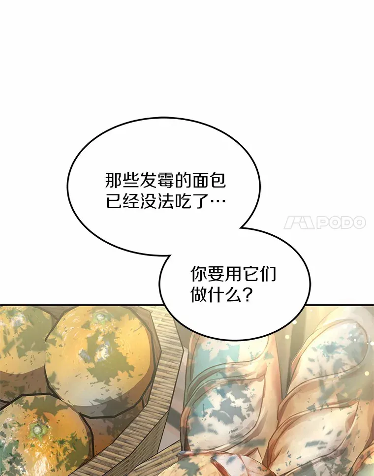 20.前往科里森街140
