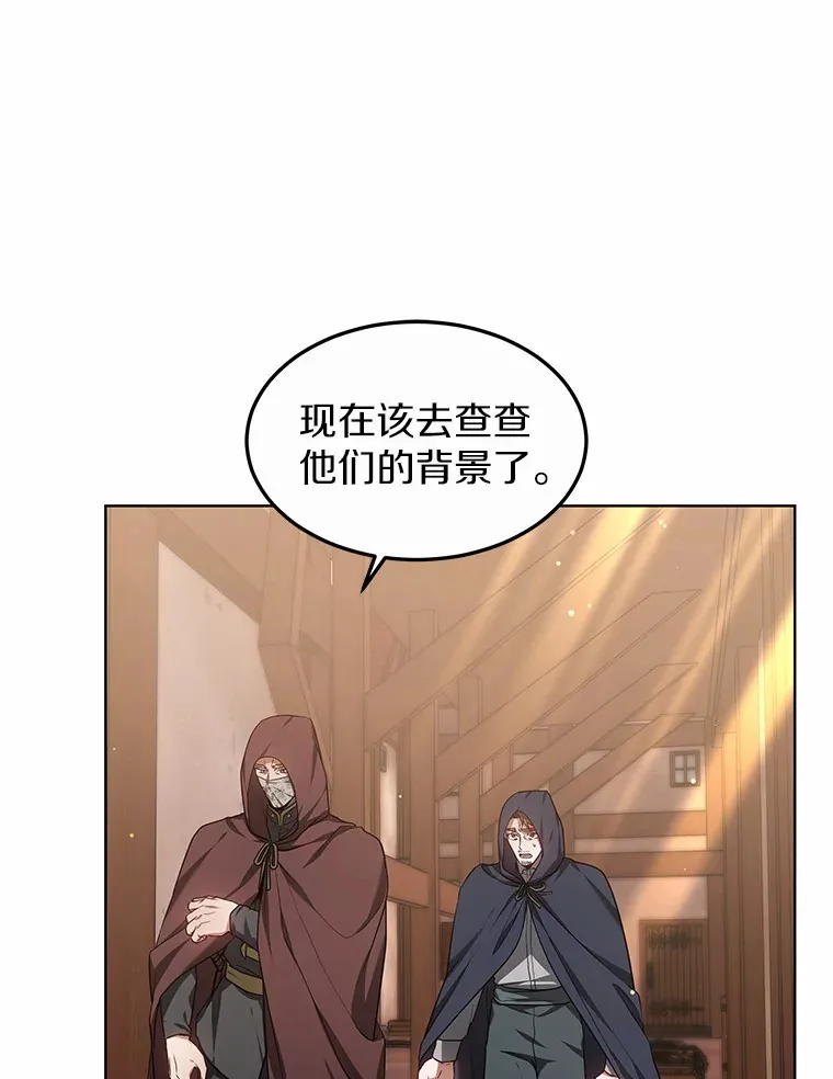 27.不速之客90