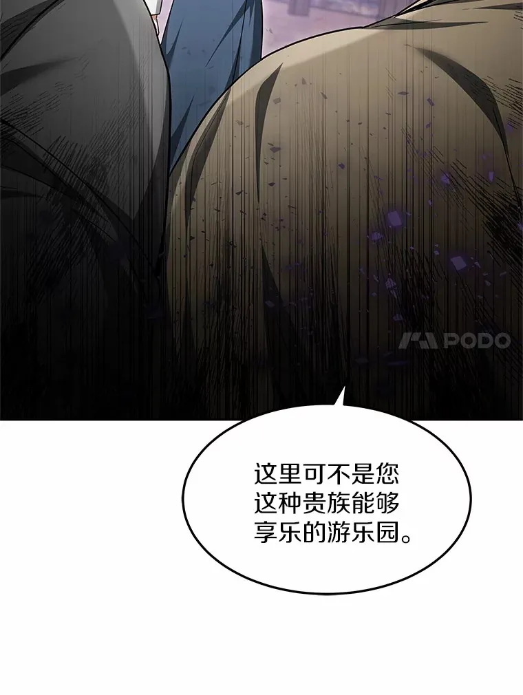 20.前往科里森街24