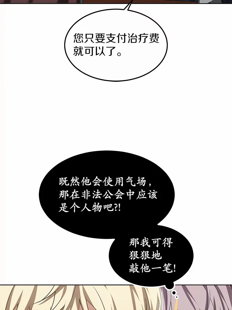 27.不速之客28