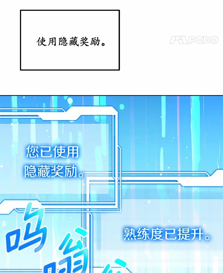 29.叛变48
