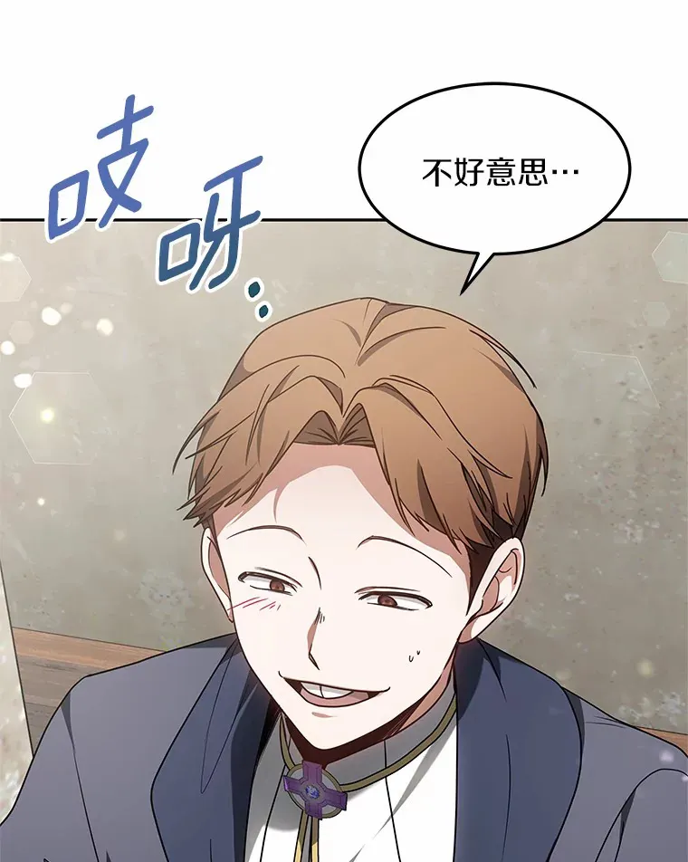 13.他是个贵族？151