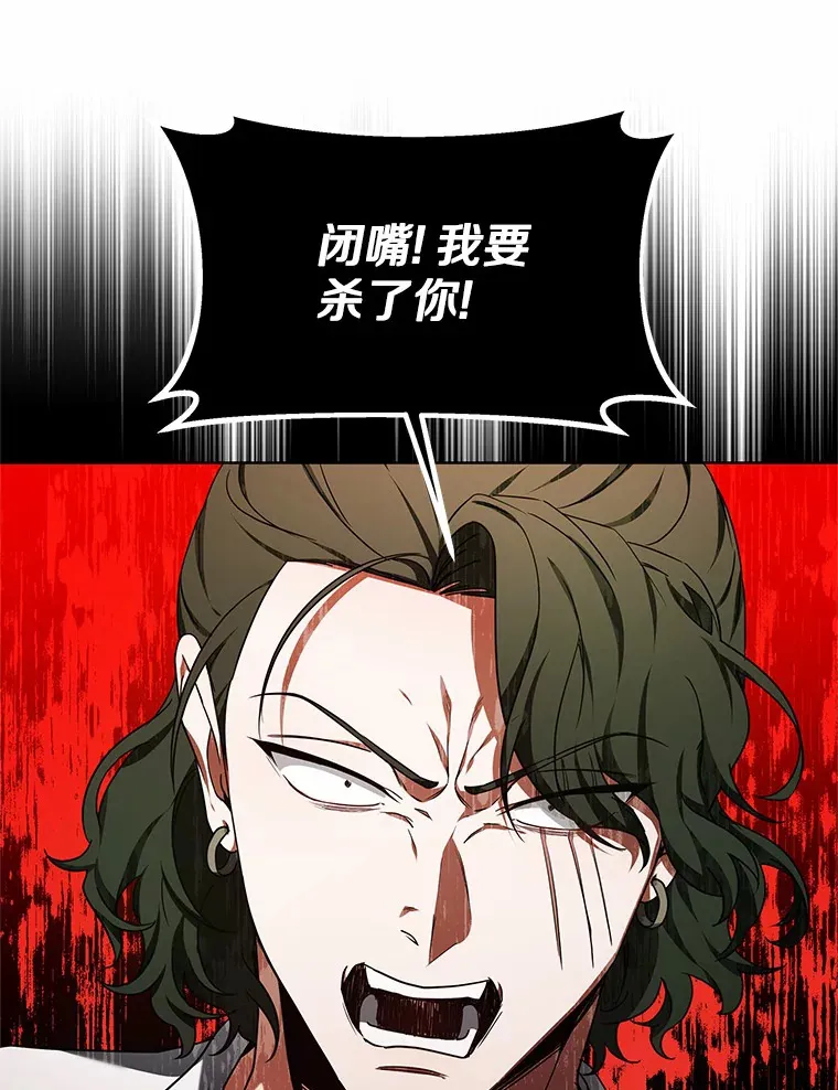 30.解救王子殿下66