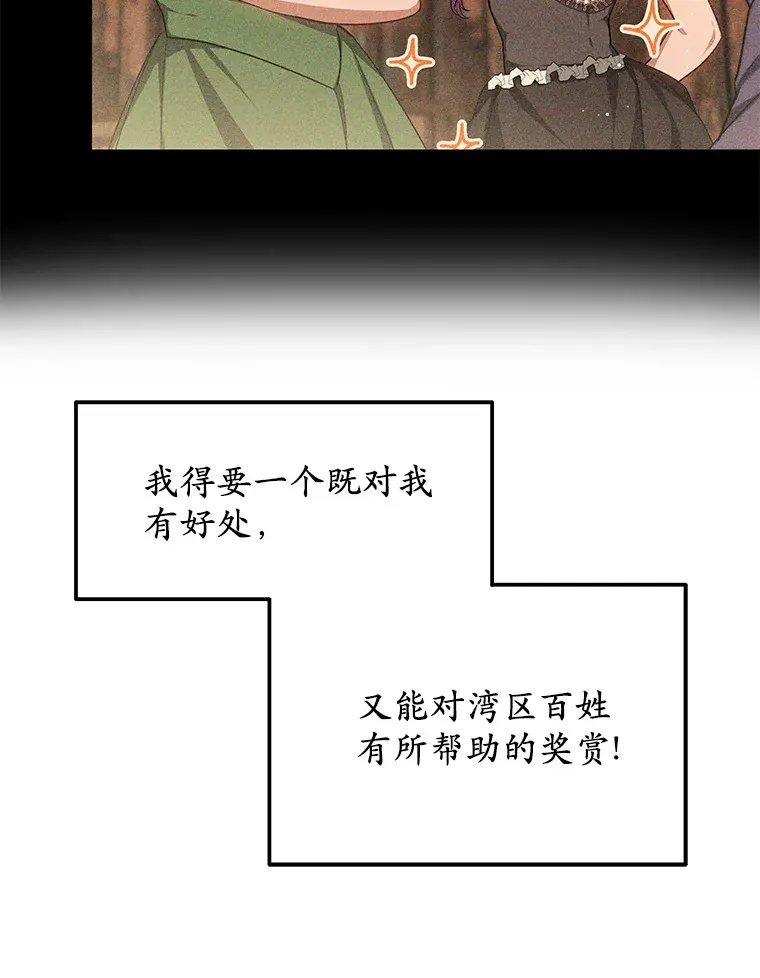 33.建设湾区23