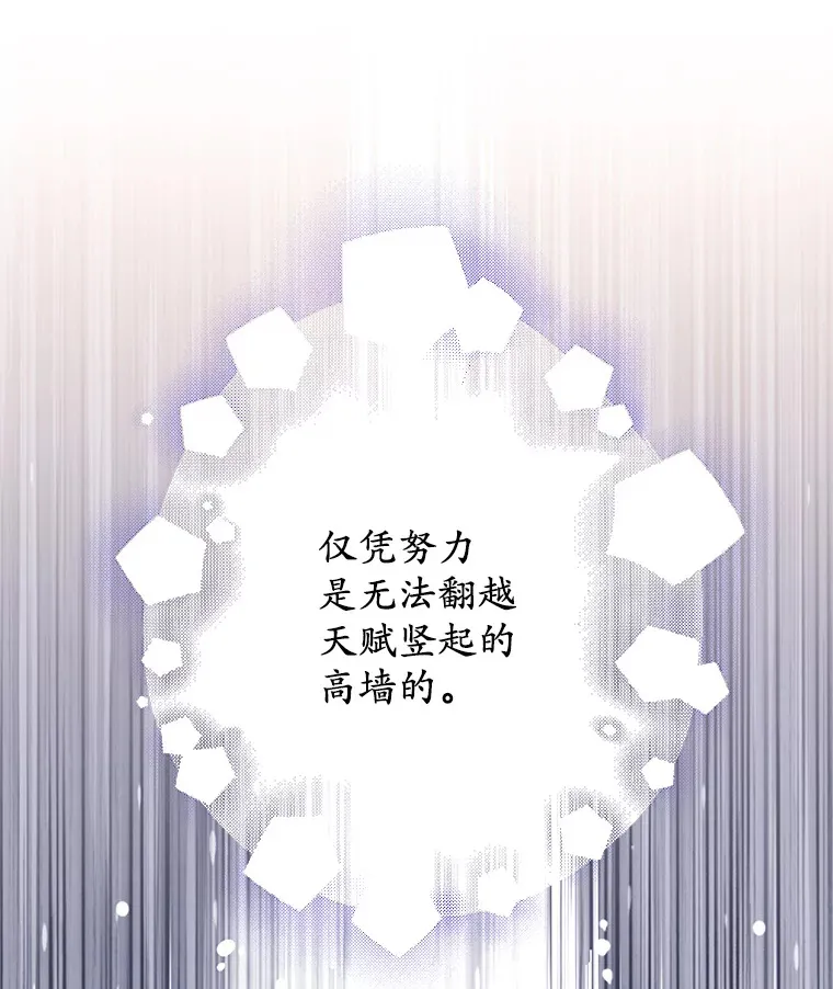 1.觉醒为玩家24