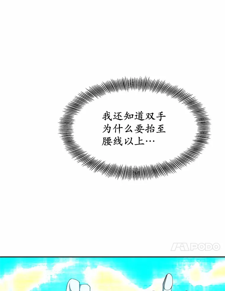 1.觉醒为玩家65