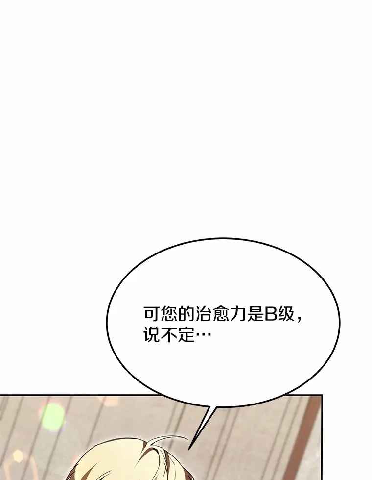 4.突发任务159