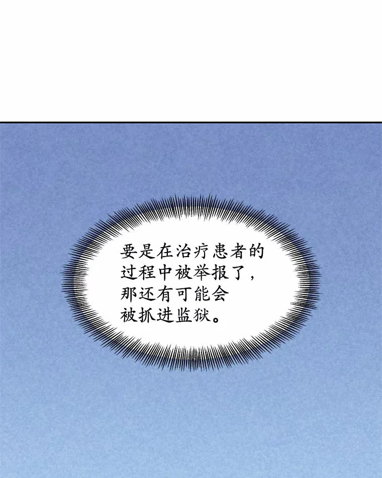 2.准备做手术24