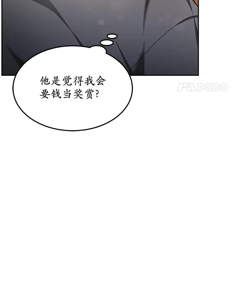 10.奖赏119