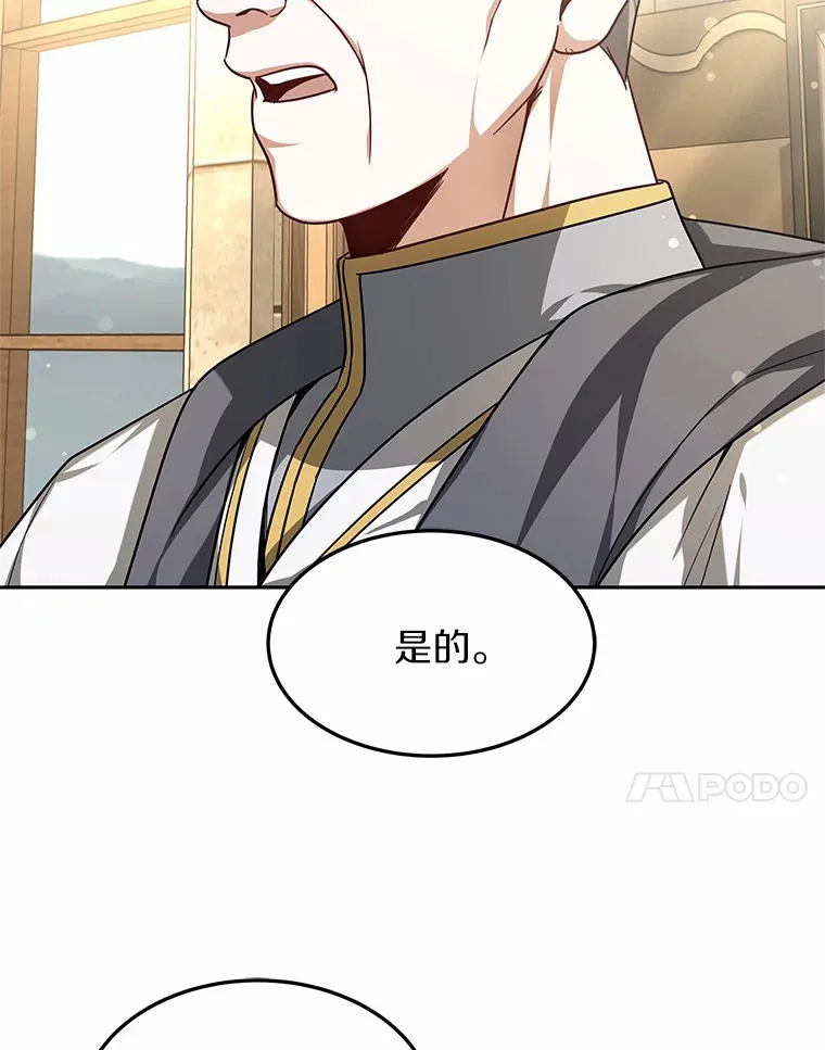 15.治疗师资格考试82