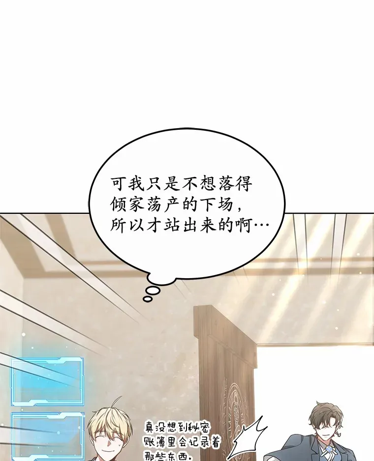 31.前往王城103