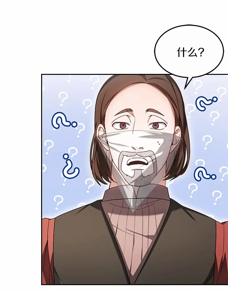 16.治愈褥疮84